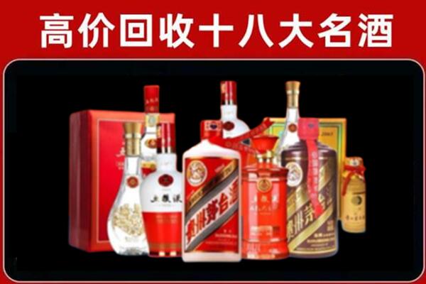 宁都回收老酒